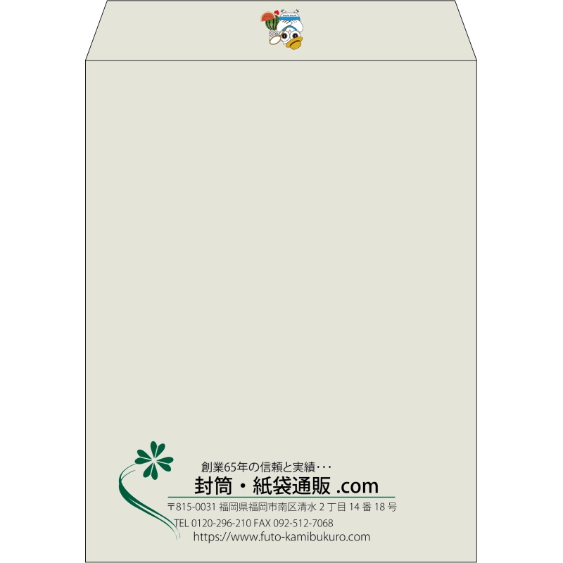 【既製品】角3(216x277mm)（〒枠なし）