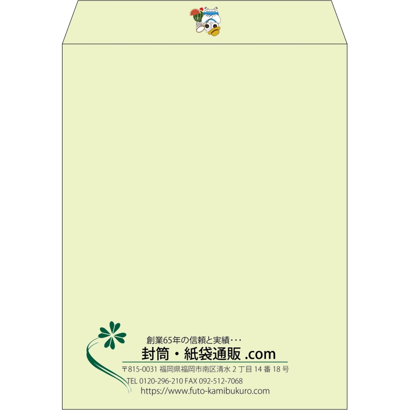 【既製品】角3(216x277mm)（〒枠なし）