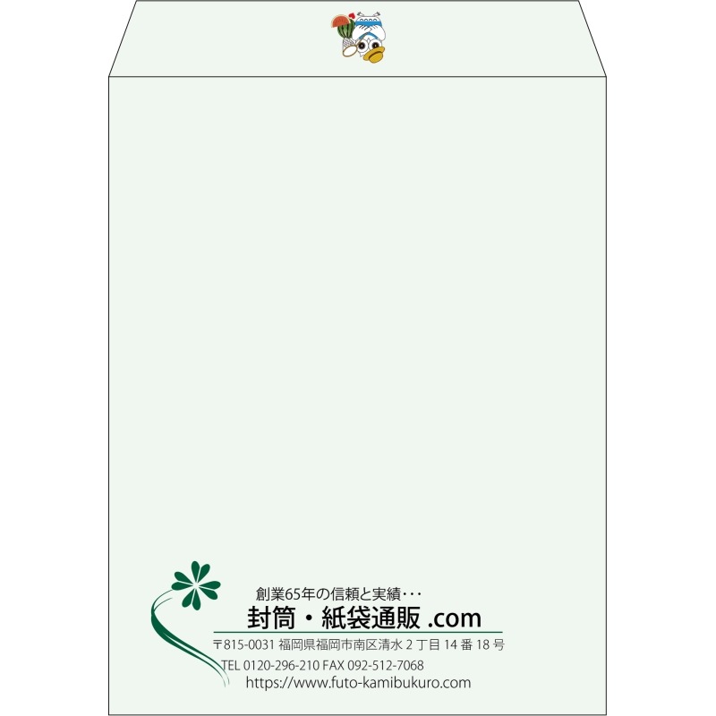 【既製品】角3(216x277mm)（〒枠なし）