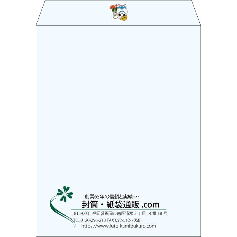 【既製品】角3(216x277mm)（〒枠なし）