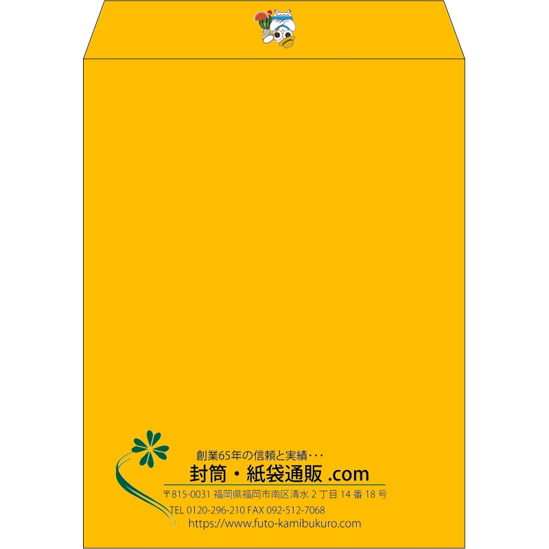 【既製品】角3(216x277mm)（〒枠なし）