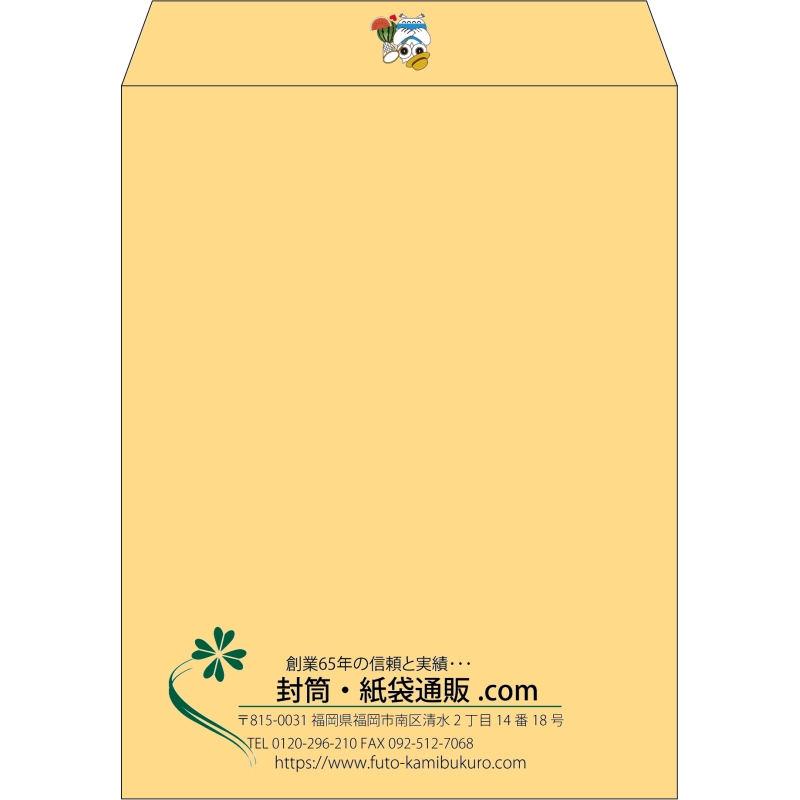 【既製品】角3(216x277mm)（〒枠なし）