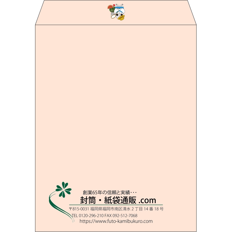 【既製品】角3(216x277mm)（〒枠なし）