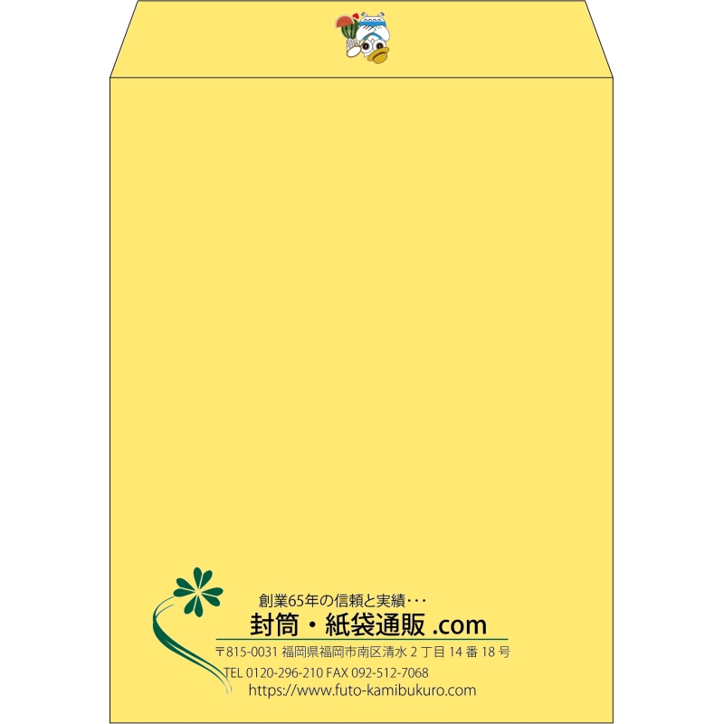 【既製品】角3(216x277mm)（〒枠なし）