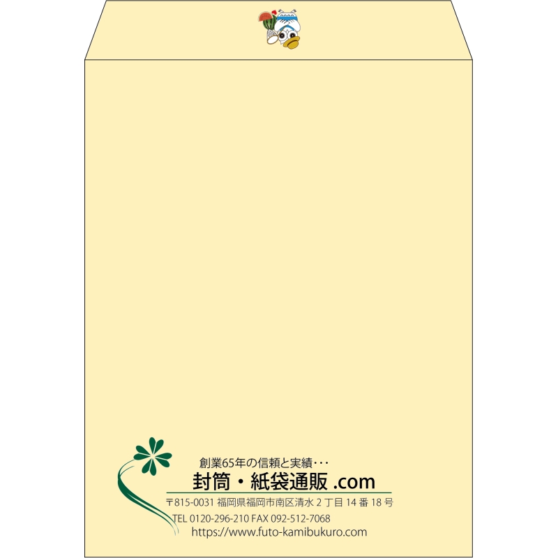 【既製品】角3(216x277mm)（〒枠なし）