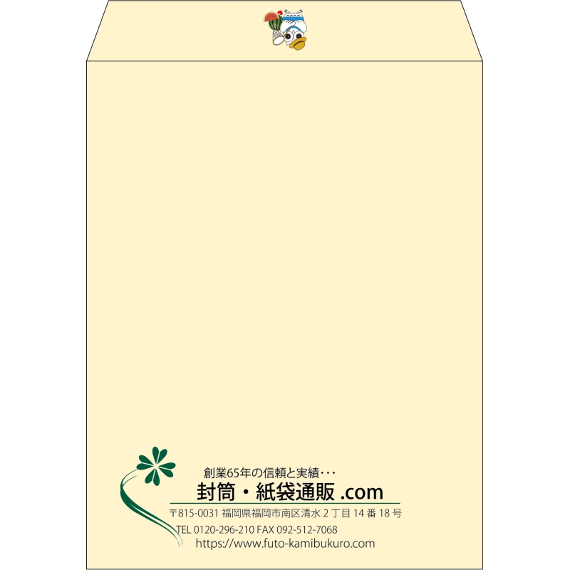 【既製品】角3(216x277mm)（〒枠なし）