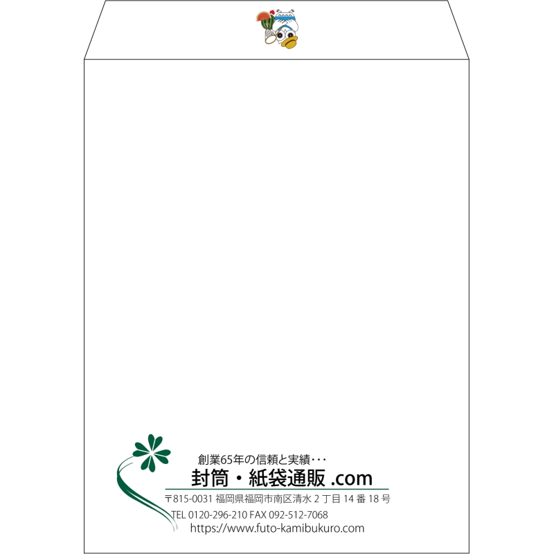 【既製品】角3(216x277mm)（〒枠なし）