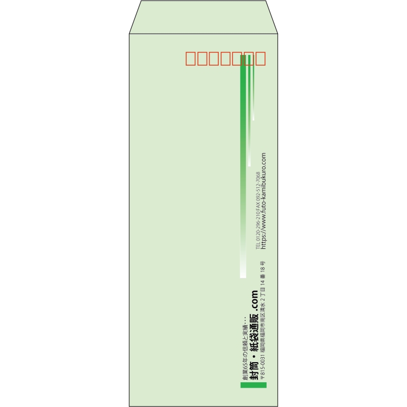 【既製品】長40(90x225mm)（〒枠あり）