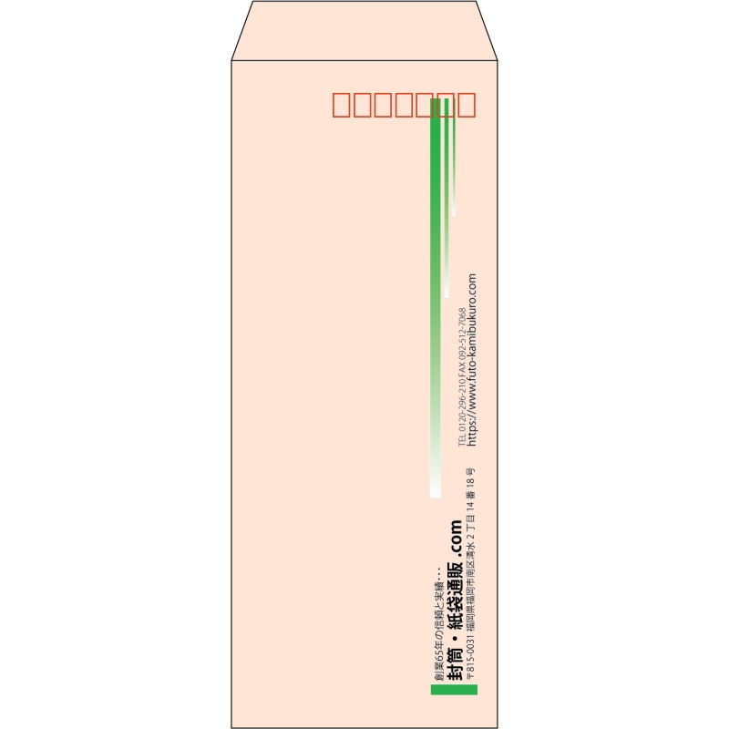 【既製品】長40(90x225mm)（〒枠あり）