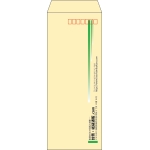 【既製品】長40(90x225mm)（〒枠あり）