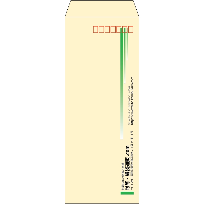 【既製品】長40(90x225mm)（〒枠あり）
