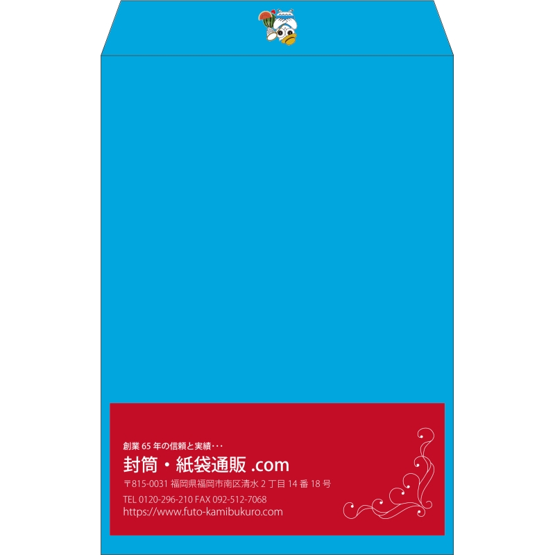 【既製品】角1(270x382mm)（〒枠なし）