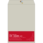 【既製品】角1(270x382mm)（〒枠なし）