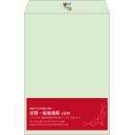 【既製品】角1(270x382mm)（〒枠なし）