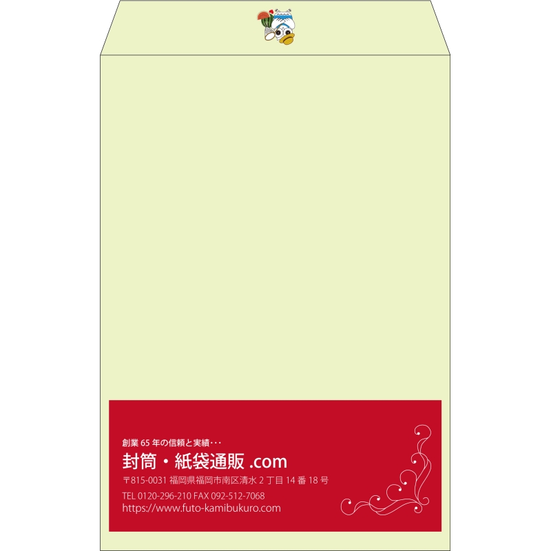 【既製品】角1(270x382mm)（〒枠なし）