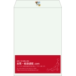 【既製品】角1(270x382mm)（〒枠なし）