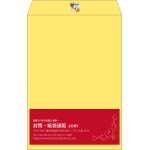 【既製品】角1(270x382mm)（〒枠なし）