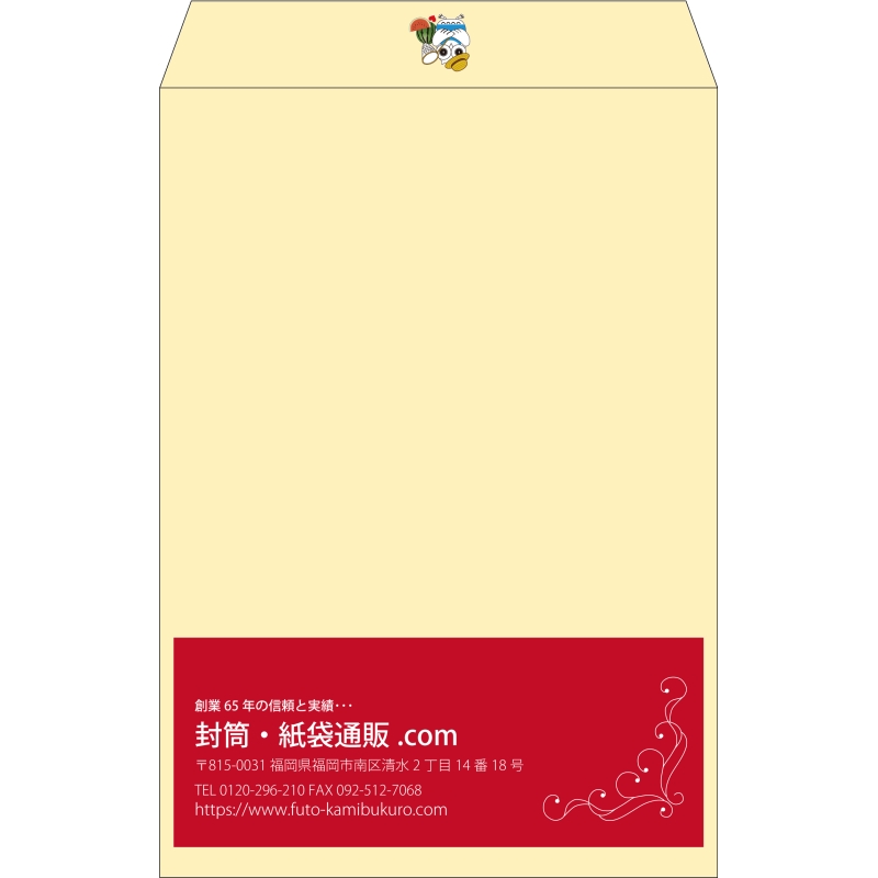 【既製品】角1(270x382mm)（〒枠なし）