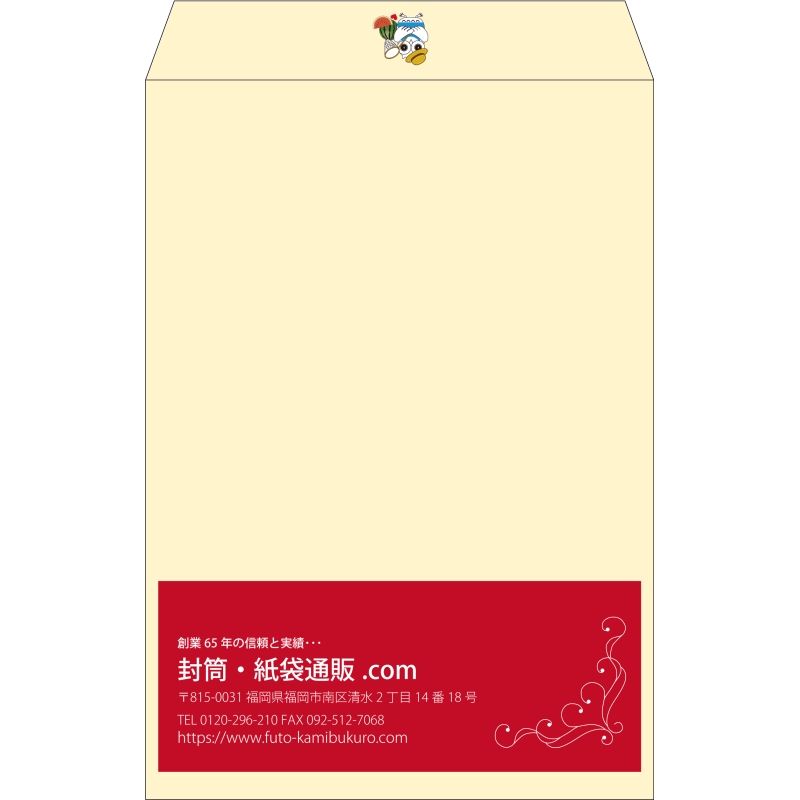 【既製品】角1(270x382mm)（〒枠なし）