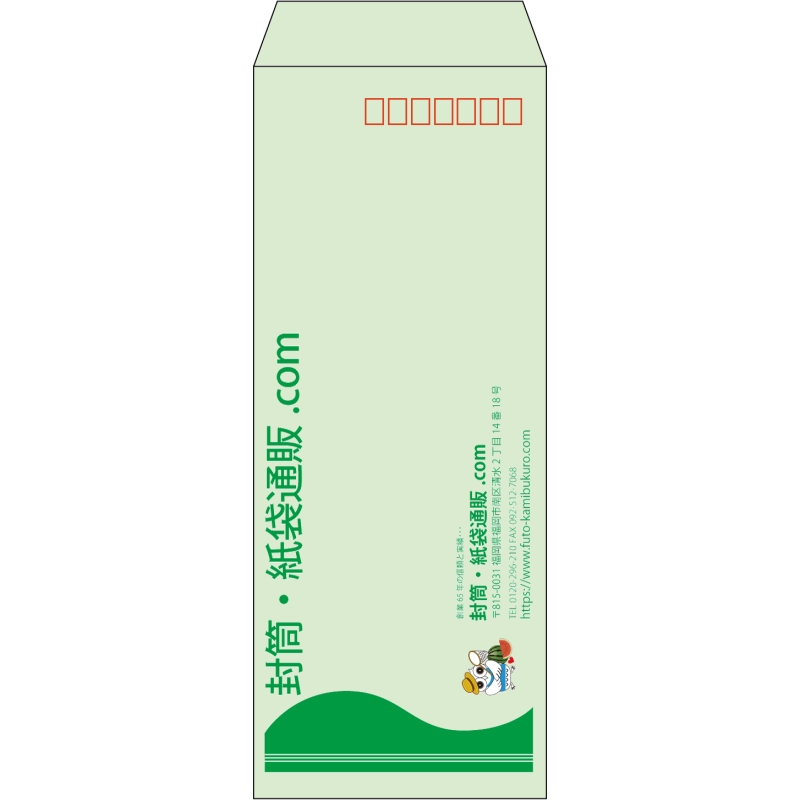 【既製品】長40(90x225mm)（〒枠あり）