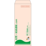 【既製品】長40(90x225mm)（〒枠あり）