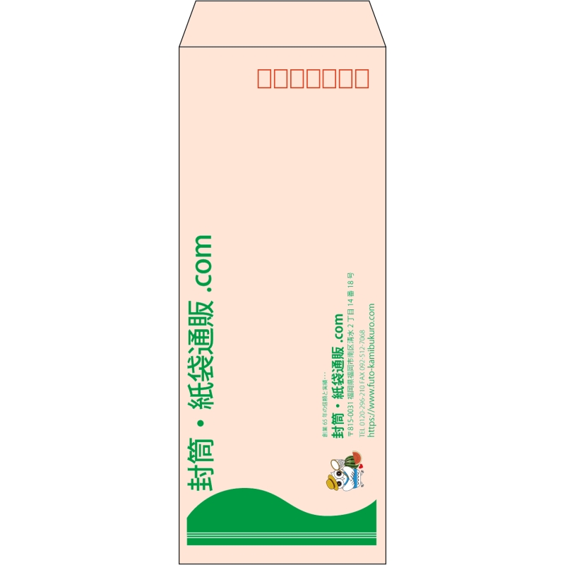 【既製品】長40(90x225mm)（〒枠あり）