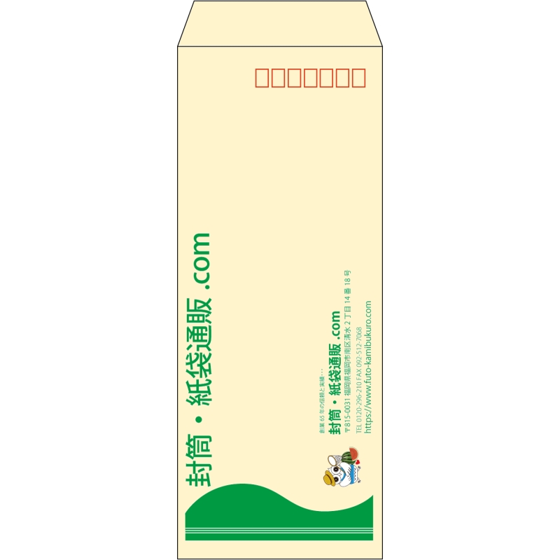 【既製品】長40(90x225mm)（〒枠あり）