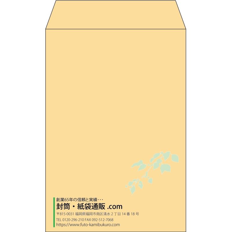 【既製品】角7(142x205mm)（〒枠なし）