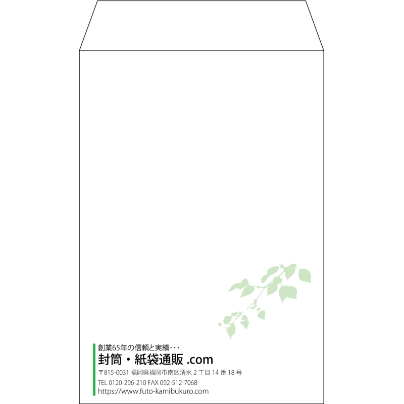 【既製品】角7(142x205mm)（〒枠なし）
