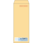 【既製品】長40(90x225mm)（〒枠あり）