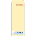 【既製品】長40(90x225mm)（〒枠あり）