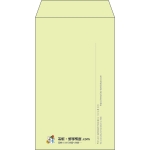 【既製品】角8(119x197mm)（〒枠なし）