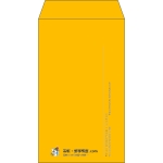 【既製品】角8(119x197mm)（〒枠なし）