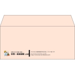 【既製品】洋4(235x105mm)（〒枠なし）