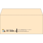 【既製品】洋4(235x105mm)（〒枠なし）