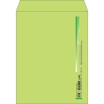 【既製品】角3(216x277mm)（〒枠なし）