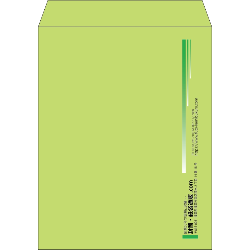 【既製品】角3(216x277mm)（〒枠なし）