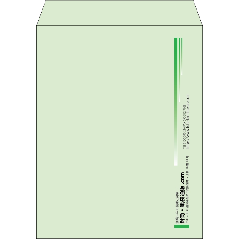 【既製品】角3(216x277mm)（〒枠なし）