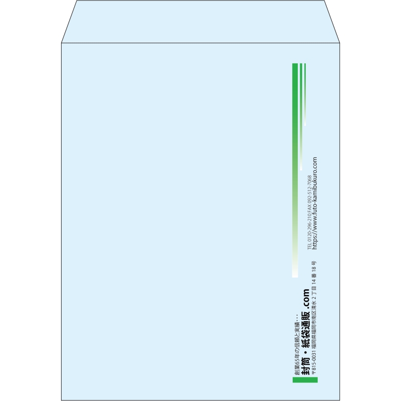 【既製品】角3(216x277mm)（〒枠なし）