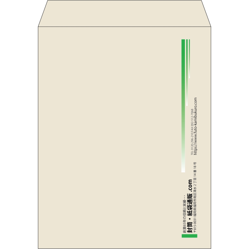 【既製品】角3(216x277mm)（〒枠なし）