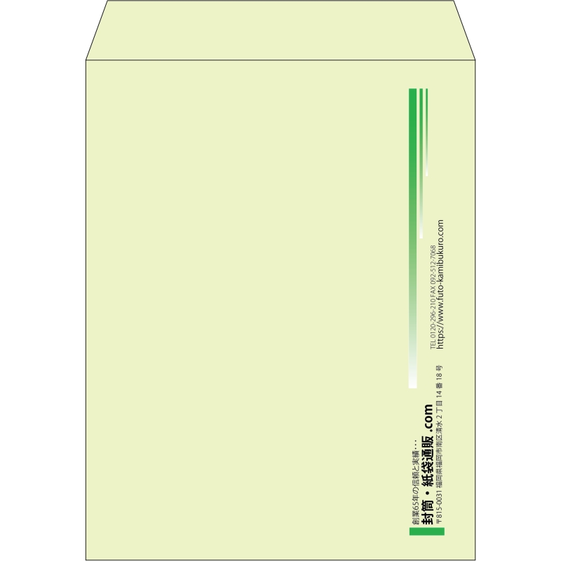 【既製品】角3(216x277mm)（〒枠なし）