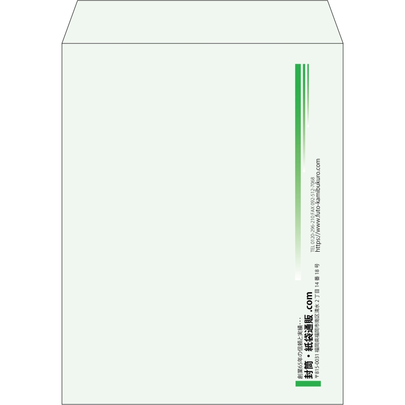 【既製品】角3(216x277mm)（〒枠なし）