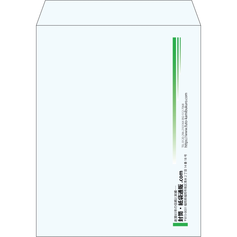【既製品】角3(216x277mm)（〒枠なし）
