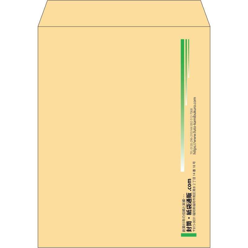 【既製品】角3(216x277mm)（〒枠なし）