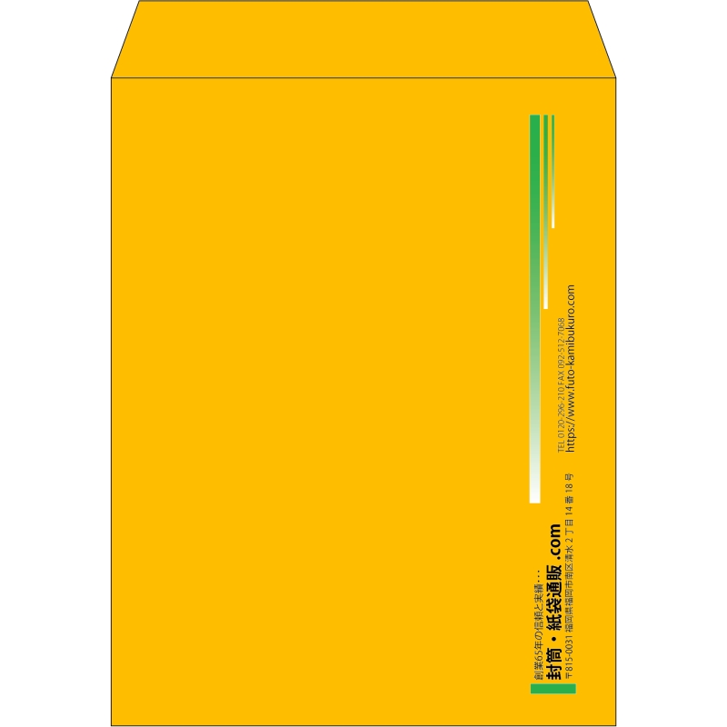 【既製品】角3(216x277mm)（〒枠なし）