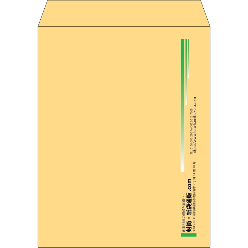 【既製品】角3(216x277mm)（〒枠なし）
