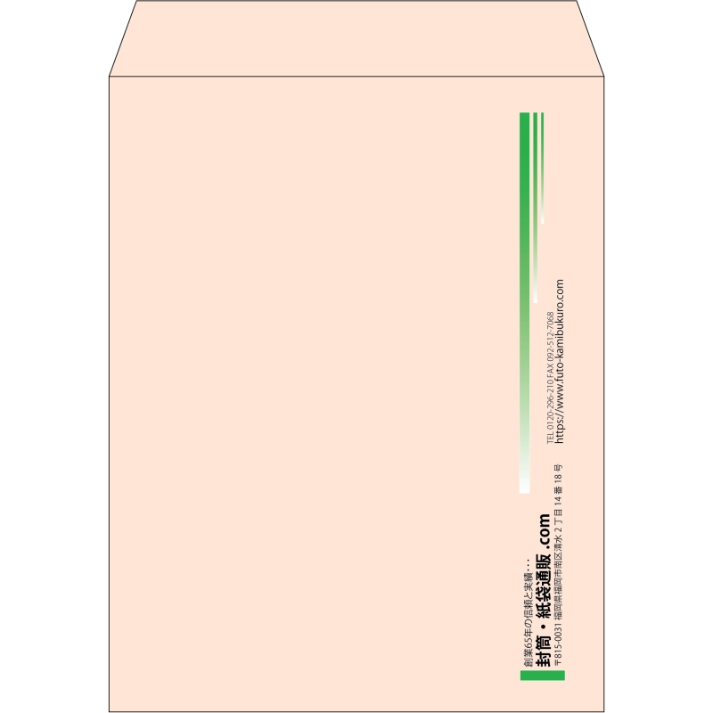 【既製品】角3(216x277mm)（〒枠なし）