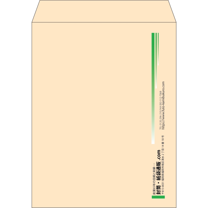 【既製品】角3(216x277mm)（〒枠なし）