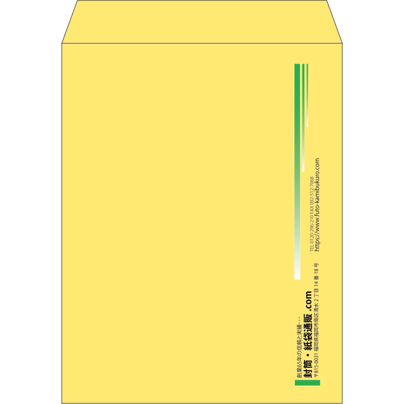【既製品】角3(216x277mm)（〒枠なし）