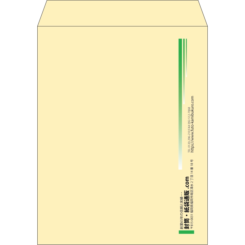 【既製品】角3(216x277mm)（〒枠なし）
